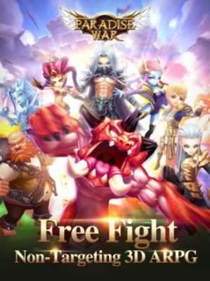 Play Paradise War Play Paradise War