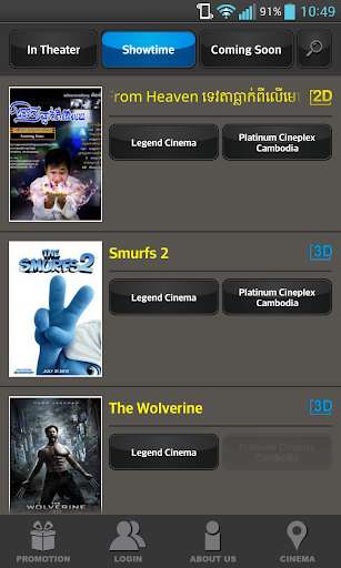 Play APK Phum Cinemas  and enjoy Phum Cinemas with UptoPlay com.bizsolution.cinemas