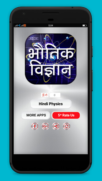 Play APK Physics in Hindi  and enjoy Physics in Hindi with UptoPlay 