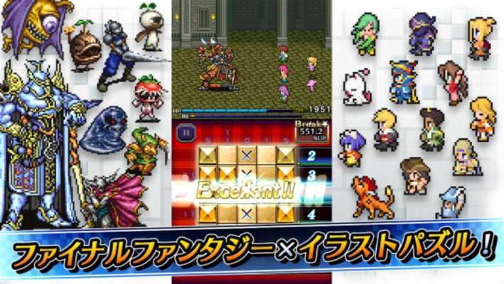 Play PICTLOGICA FINAL FANTASY 