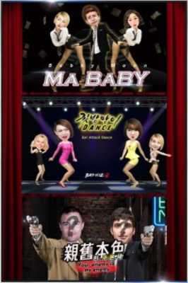 Play Plus Video Vol.1 