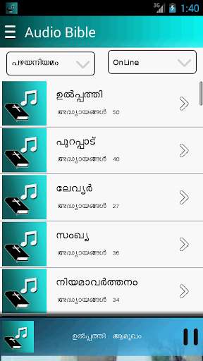 Play APK POC Audio Bible (Malayalam)  and enjoy POC Audio Bible (Malayalam) with UptoPlay online.audiobible.poc