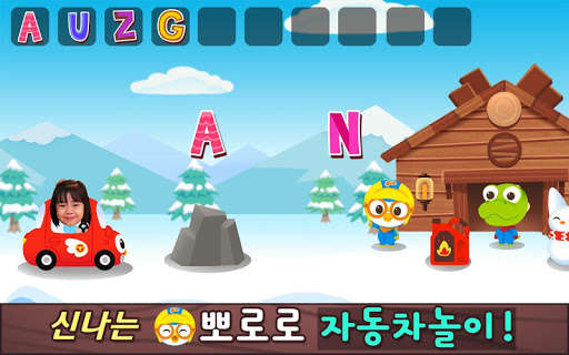 Play APK Pororo Car Game - English, Alphabet Education  and enjoy Pororo Car Game - English, Alphabet Education with UptoPlay com.weplli.project.pororogame