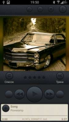 Play Poweramp Cloth Skin 