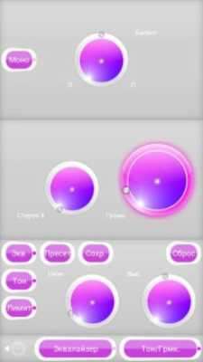 Play PowerAmp MellowPurple Skin Play PowerAmp MellowPurple Skin