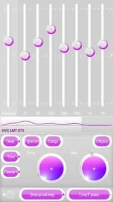 Play PowerAmp MellowPurple Skin Play PowerAmp MellowPurple Skin