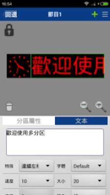 Play 炫蓝光PowerLed Pro 
