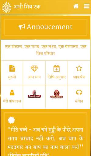 Play APK Power Of Sakash  and enjoy Power Of Sakash with UptoPlay com.buskdu.power_of_sakash