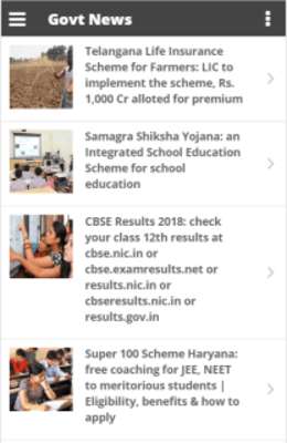 Play Pradhan Mantri Yojana App 