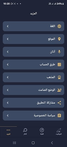 Play PrayerTimes . Azan Program 