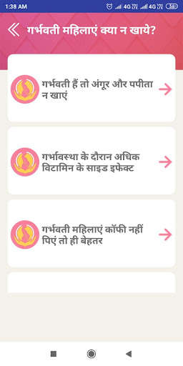 Play APK Pregnancy Tips In Hindi  and enjoy Pregnancy Tips In Hindi with UptoPlay 