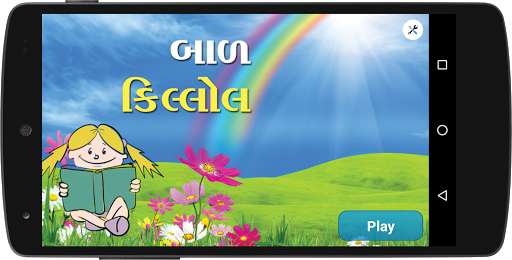 Play APK Preschool Kids Learning App  and enjoy Preschool Kids Learning App with UptoPlay com.varnitech.balkilol