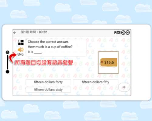 Play PSE Primary School's Exercise Play PSE Primary School's Exercise