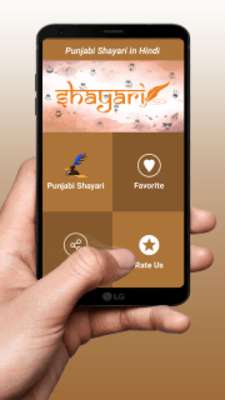 Play Punjabi Shayari in Hindi Play Punjabi Shayari in Hindi