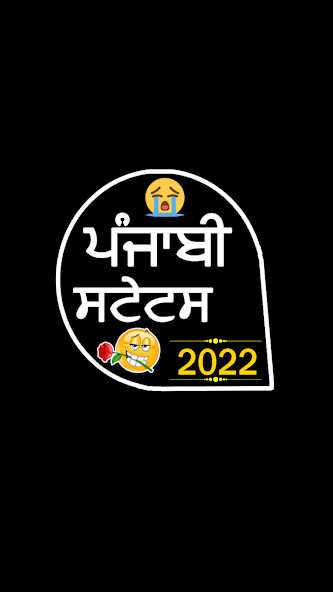 Play APK Punjabi Status  and enjoy Punjabi Status with UptoPlay com.pindwala.punjabistatus