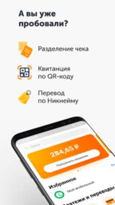 Play QIWI Wallet 