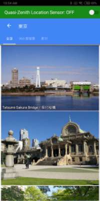 Play Quasi-Zenith satellite coordinates 