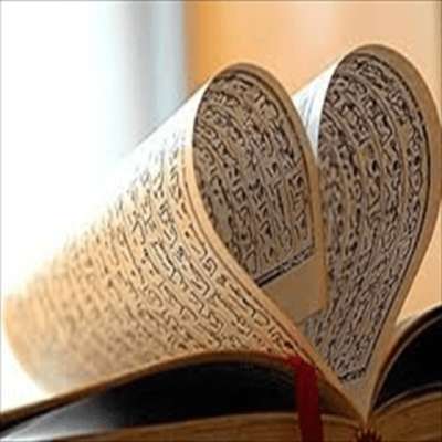 Play Quran Surat Al-E-Imran 