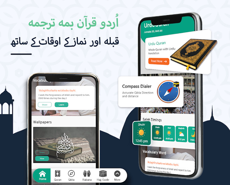 Play APK Quran With Urdu Translation  and enjoy Quran With Urdu Translation with UptoPlay com.siramanrohani.holyquranwithurdutranslation