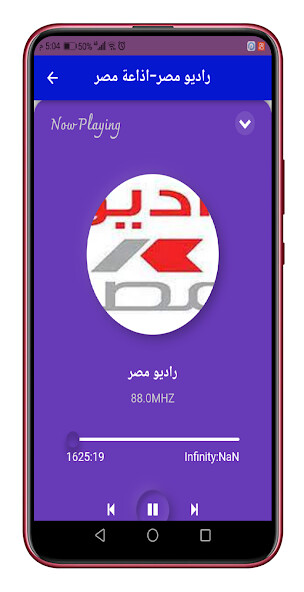 Play APK Radio Egypt  and enjoy Radio Egypt with UptoPlay com.regypt
