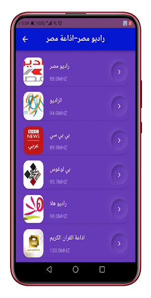 Play APK Radio Egypt  and enjoy Radio Egypt with UptoPlay com.regypt