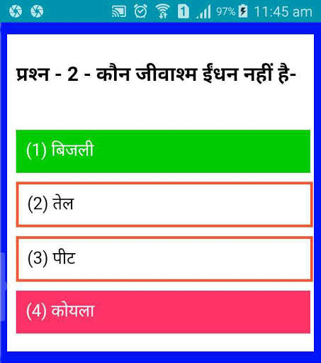 Play APK RAILWAY (RPF) CONSTABLE  and enjoy RAILWAY (RPF) CONSTABLE with UptoPlay 