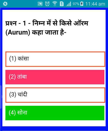 Play APK RAILWAY (RPF) CONSTABLE  and enjoy RAILWAY (RPF) CONSTABLE with UptoPlay 