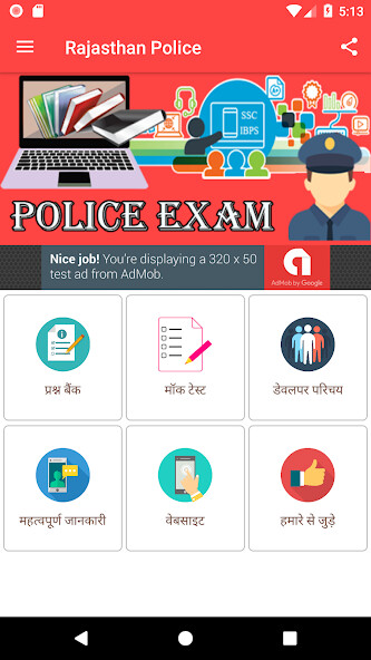 Play APK Rajasthan Police Exam  and enjoy Rajasthan Police Exam with UptoPlay com.gktalk.rp_exam