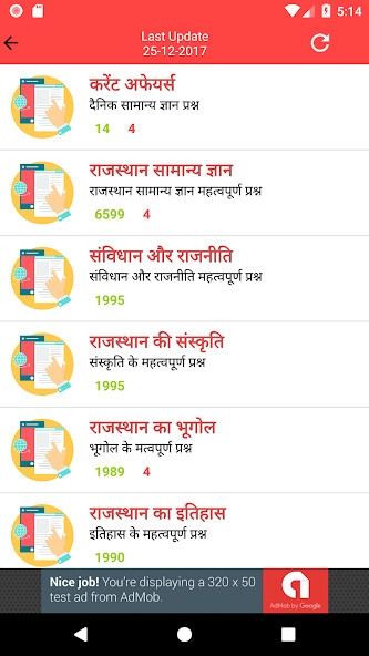 Play APK Rajasthan Police Exam  and enjoy Rajasthan Police Exam with UptoPlay com.gktalk.rp_exam