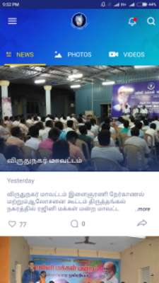 Play Rajini Makkal Mandram 