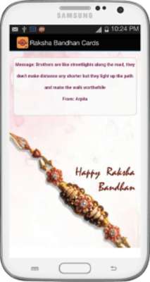 Play Rakhi - Raksha Bhandan Greeting Cards 