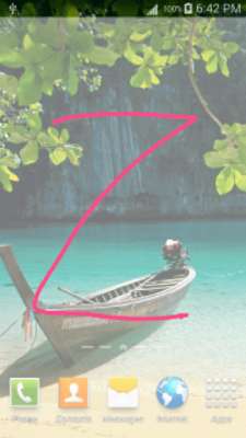 Play Rapidos Gesture Control Play Rapidos Gesture Control