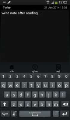 Play রাশিফল ২০১৭ (Rashifol 2017) 