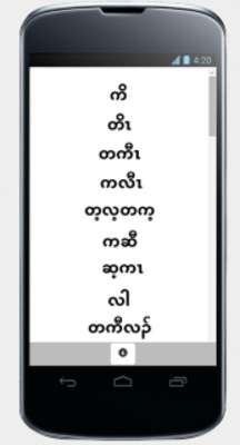 Play Read And Speak With Karen 