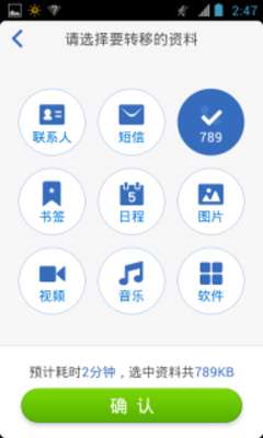 Play Replacement assistant - 1.2.5 