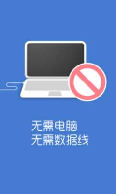 Play Replacement assistant - 1.2.5 