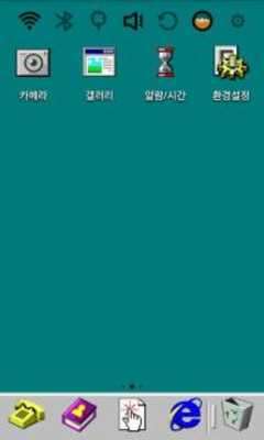 Play Reply 1998 Task Bar Play Reply 1998 Task Bar