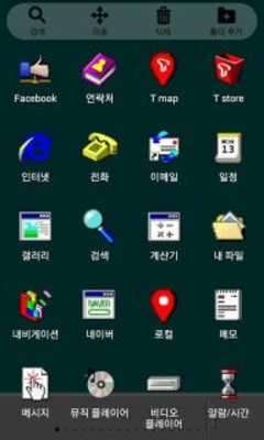 Play Reply 1998 Task Bar Play Reply 1998 Task Bar