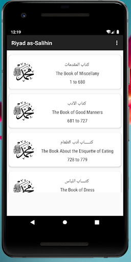 Play Riyad as-Salihin Play Riyad as-Salihin