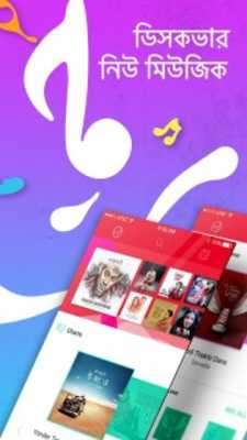 Play Robi Yonder Music 
