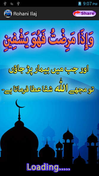 Play APK Rohani ilaj aur Dua  and enjoy Rohani ilaj aur Dua with UptoPlay com.AppTriple.Rohaniilaj.Dua