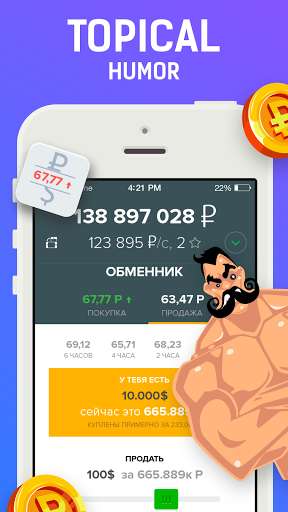 Play APK Rouble - idle money game business clicker  and enjoy Rouble - idle money game business clicker with UptoPlay com.fivecraft.rupee