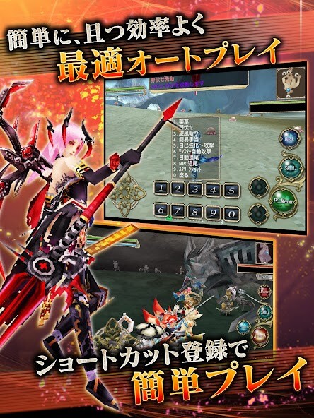 Play APK RPG Ellicia Online  and enjoy RPG Ellicia Online with UptoPlay com.asobimo.ellicia_g