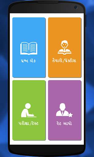 Play APK RTO Training Exam  and enjoy RTO Training Exam with UptoPlay com.mypackage.rto