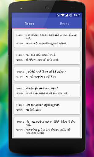 Play APK RTO Training Exam  and enjoy RTO Training Exam with UptoPlay com.mypackage.rto
