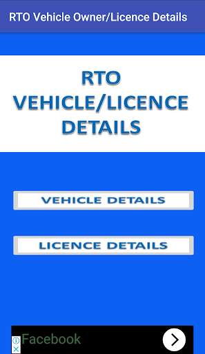 Play APK RTO Vehicle Owner/Licence Details  and enjoy RTO Vehicle Owner/Licence Details with UptoPlay com.beingentertainer4u.RTO