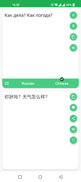 Play APK Russian - Chinese Translator and enjoy Russian - Chinese Translator with UptoPlay com.suvorov.ru_zh Play APK Russian - Chinese Translator and enjoy Russian - Chinese Translator with UptoPlay com.suvorov.ru_zh