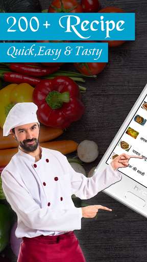 Play APK Sabzi Recipes in Hindi  and enjoy Sabzi Recipes in Hindi with UptoPlay in.bansalindia.sabzirecipe