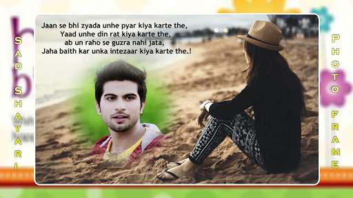 Play APK Sad Shayari Photo Frame  and enjoy Sad Shayari Photo Frame with UptoPlay com.creativeappinc.sadshayariphotoframe