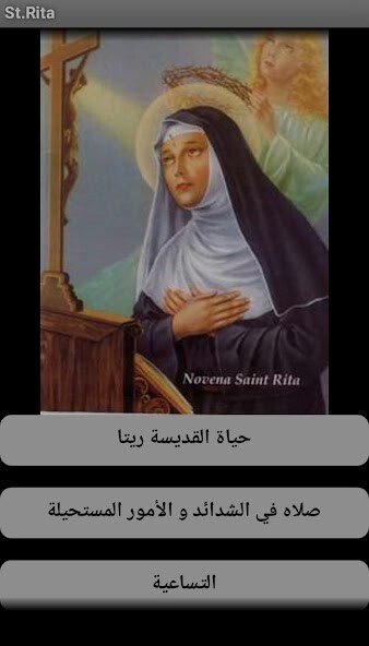 Play APK Saint Rita of Cascia (ARABIC)  and enjoy Saint Rita of Cascia (ARABIC) with UptoPlay appinventor.ai_Pamillionaire_29.StRita